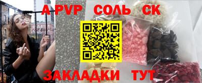 apvp Анжеро-Судженск