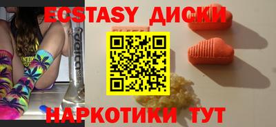 spice Ангарск