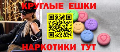 бутик Анапа
