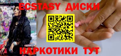 бутик Анапа