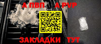 spice Ангарск