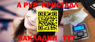 spice Ангарск