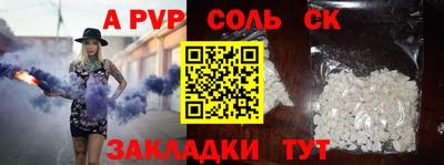 apvp Анжеро-Судженск