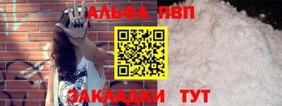 apvp Анжеро-Судженск