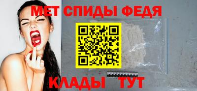spice Ангарск