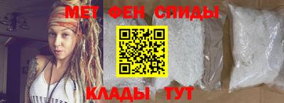 меф Железногорск