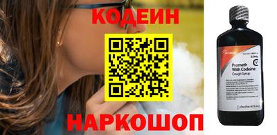spice Ангарск