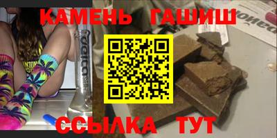бутик Анапа