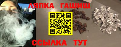 бутик Анапа
