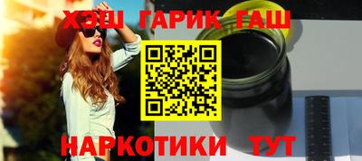 spice Ангарск