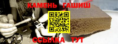 бутик Анапа