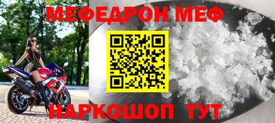 spice Ангарск