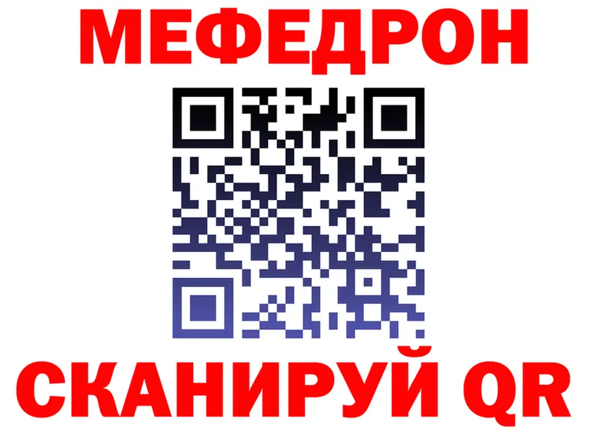 АМФ 98% ССЫЛКА площадка KRAKEN Лабытнанги