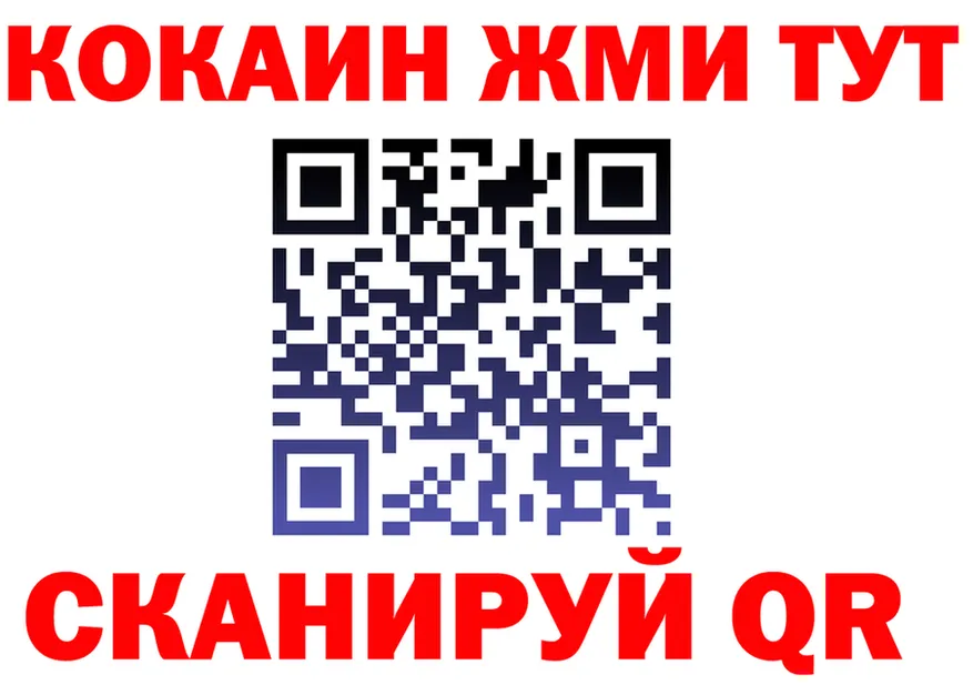 Альфа ПВП СК КРИС зеркало площадка мега Лабытнанги