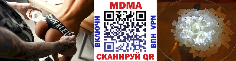 цены   Лабытнанги  МДМА молли 