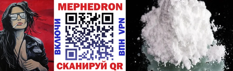 дарнет шоп  Лабытнанги  МЯУ-МЯУ VHQ 