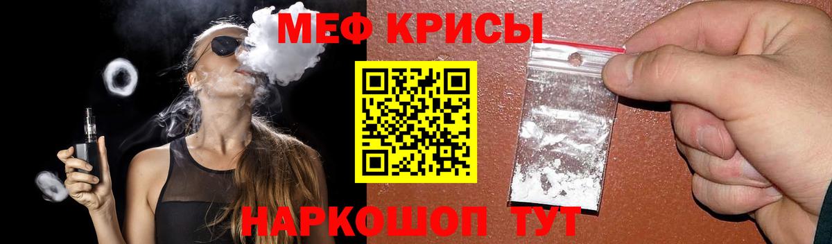 МЕФ мука Лабытнанги