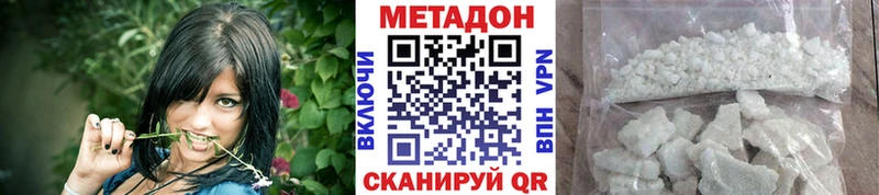 МЕТАДОН кристалл  Лабытнанги 