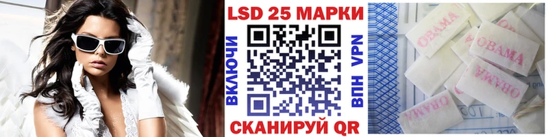 omg ТОР  Лабытнанги  Марки N-bome 1500мкг  продажа наркотиков 