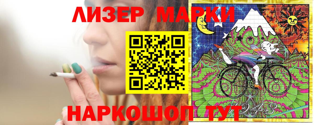 Лабытнанги  Марки N-bome 1,8мг  Вход с VPN  Марки N-bome 1,8мг 