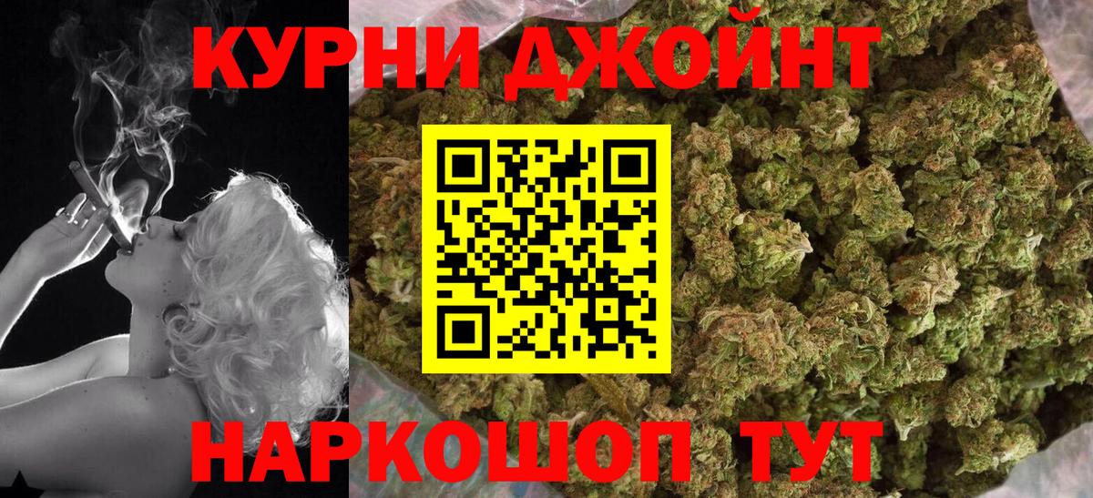 Лабытнанги  МАРИХУАНА THC 21%  Бошки марихуана марихуана  МАРИХУАНА конопля  Вход с VPN 